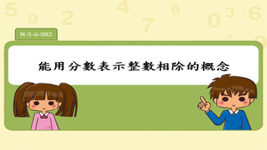 N-5-6-S02-資源代表圖