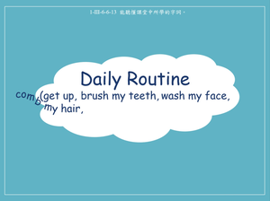 日常生活 -Daily Routines - get up, brush my teeth, wash my face, comb my hair, have breakfast, go to school, have lunch, go home, take a shower, have dinner縮圖