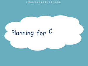 節慶-Planning for Christmas-資源代表圖