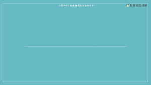 地點-Was he/she at home yesterday?-資源代表圖