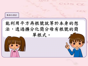 N-8-1-S12-資源代表圖