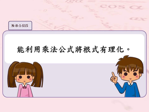 N-8-1-S15-資源代表圖