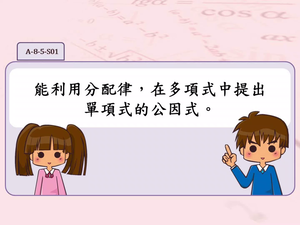 A-8-5-S01-資源代表圖