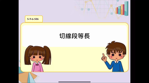 S-9-6-S06-資源代表圖