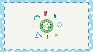 跟著豆子劇團動起來-資源代表圖