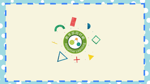 情緒一二三-資源代表圖