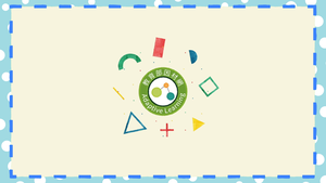 馬克筆變變變-資源代表圖