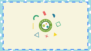 魔法積木-資源代表圖