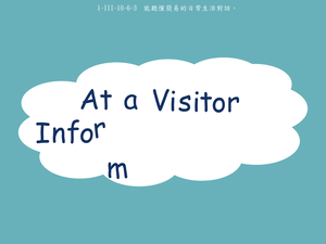 地點/交通-At a Visitor Information Center縮圖