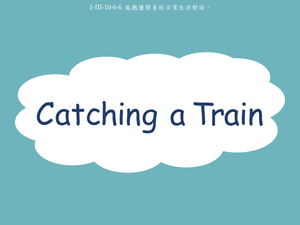 時間-Catching a Train縮圖
