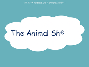 動物-The Animal Shelter縮圖
