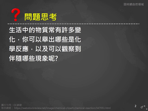 Ja-Ⅳ-3-01-資源代表圖