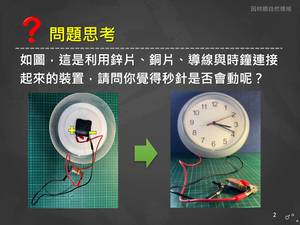 Jc-Ⅳ-5-02-資源代表圖