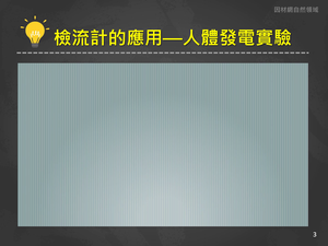 Jc-Ⅳ-5-04-資源代表圖