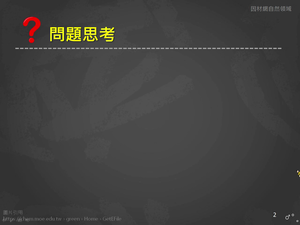 Jd-Ⅳ-6-02-資源代表圖