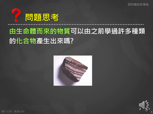 Jf-Ⅳ-1-01-資源代表圖