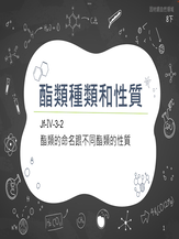 Jf-Ⅳ-3-02-資源代表圖