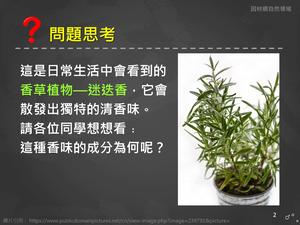 Jf-Ⅳ-4-01-資源代表圖