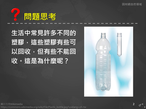 Jf-Ⅳ-4-02-資源代表圖