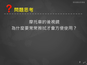 Ka-Ⅳ-8-01-資源代表圖