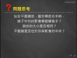 Ka-Ⅳ-9-01-資源代表圖