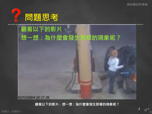 Kc-Ⅳ-1-01-資源代表圖