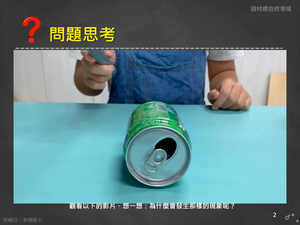 Kc-Ⅳ-2-04-資源代表圖