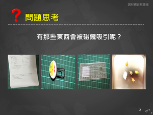 Kc-Ⅳ-3-02-資源代表圖