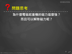 Kc-Ⅳ-4-06-資源代表圖