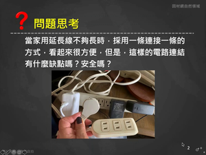 Kc-Ⅳ-7-13-資源代表圖