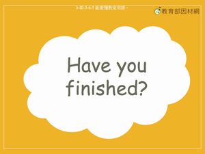 教室用語-Have you finished?縮圖