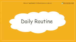 日常生活-Daily Routine-資源代表圖