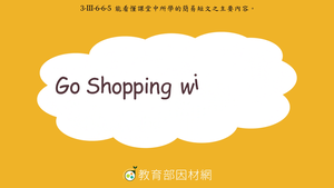 衣物-Go Shopping with Mom縮圖