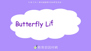 昆蟲/自然-Butterfly Life Cycle-資源代表圖