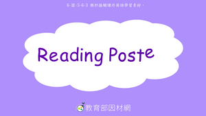 時間/地點-Reading Posters-資源代表圖