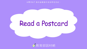 地點-Read a Postcard-資源代表圖