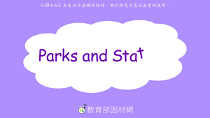 地點-Parks and Stations-資源代表圖