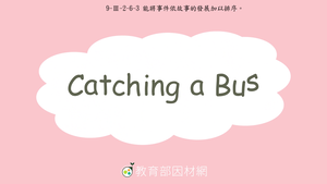 交通工具-Catching a Bus-資源代表圖