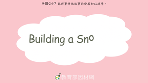 Building a Snowman-資源代表圖
