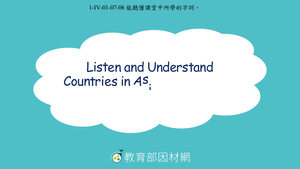 Listen and Understand Countries in Asia and Australia (Taiwan, China, Japan, South Korea, Vietnam, Thailand Australia, New Zealand)-資源代表圖