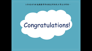 Congratulations!縮圖