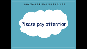 Please pay attention!縮圖