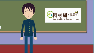 介系詞：場所-on-Prepositions of place: Little prince is on Earth-資源代表圖