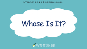 Whose Is It?-資源代表圖