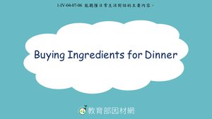 Buying Ingredients for Dinner-資源代表圖