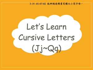 Let’s Learn Cursive Letters(Jj~Qq)縮圖