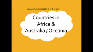 Countries in Africa & Australia / Oceania-資源代表圖