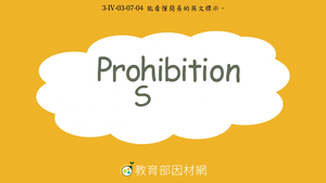 Prohibition Signs縮圖