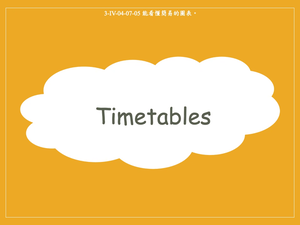 Timetables縮圖
