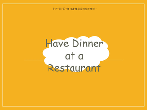 Have Dinner at a Restaurant縮圖